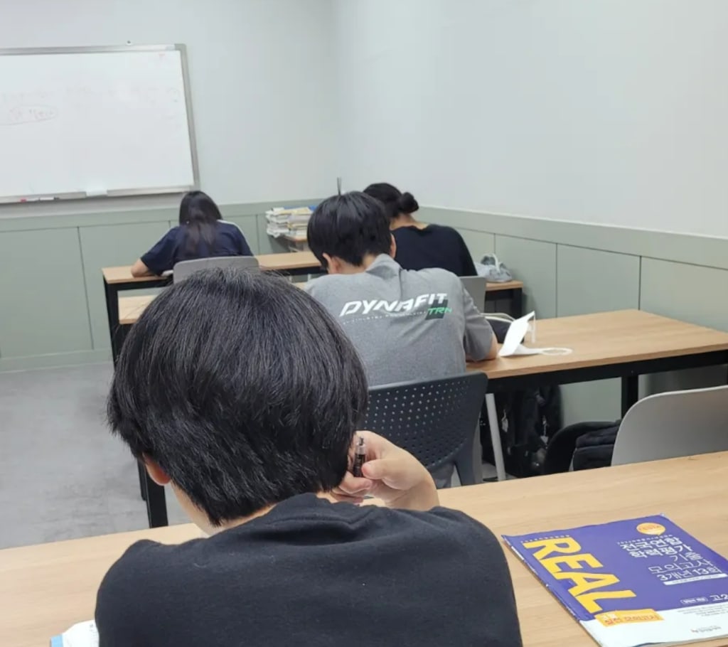 학원 이미지