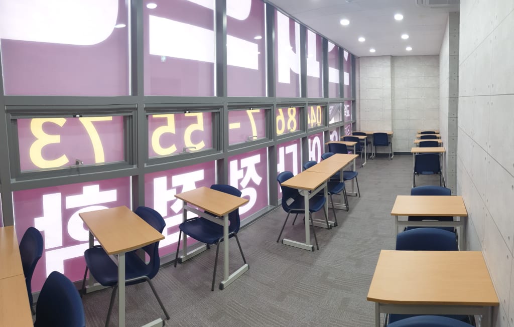 학원 이미지