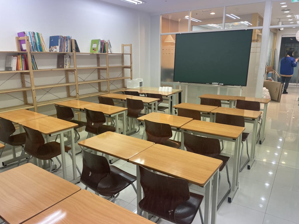 학원 이미지