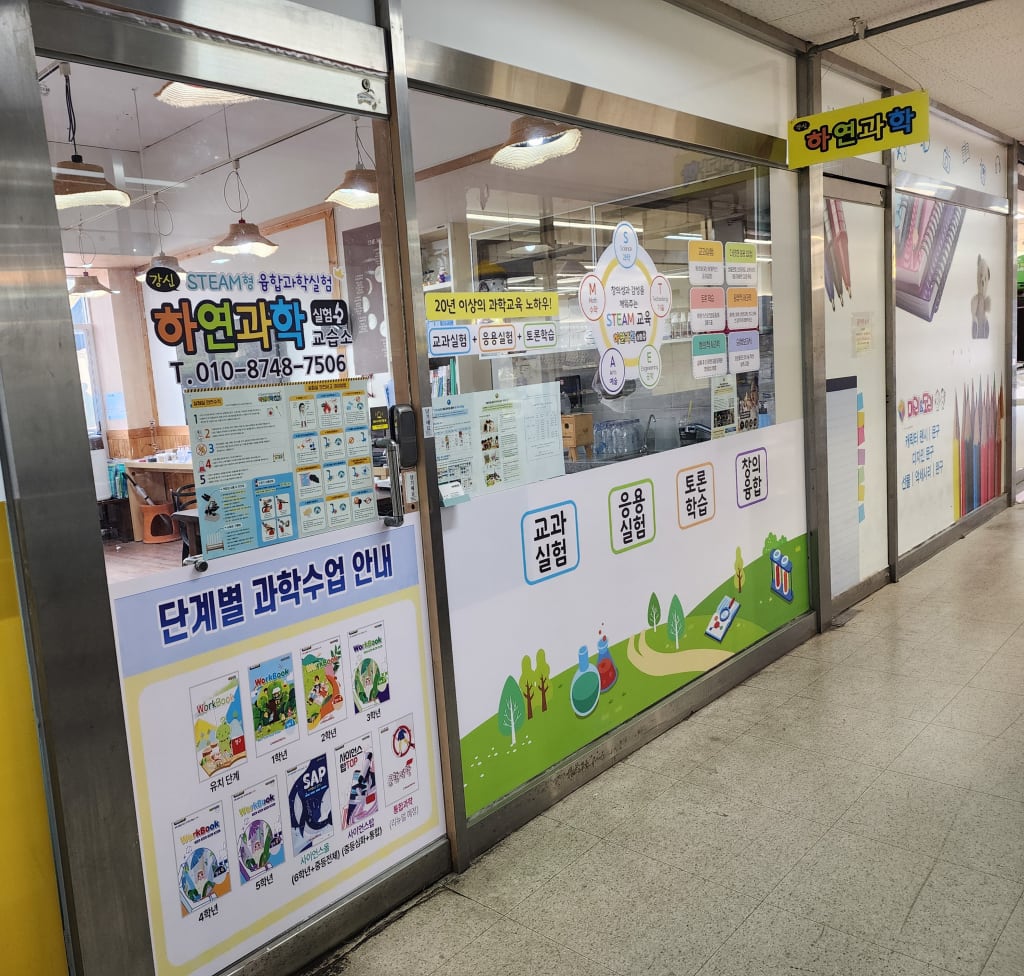 학원 이미지
