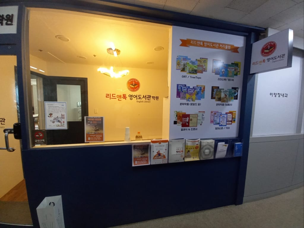학원 이미지