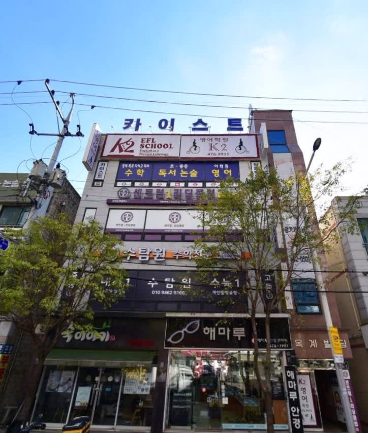 학원 이미지