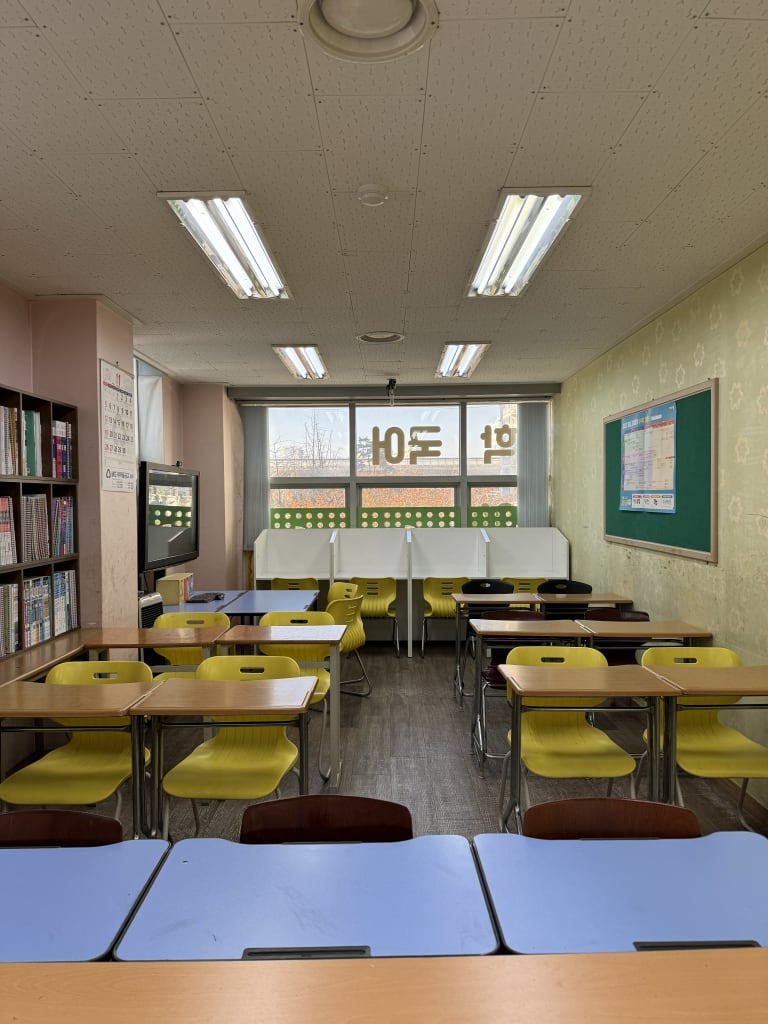 학원 이미지