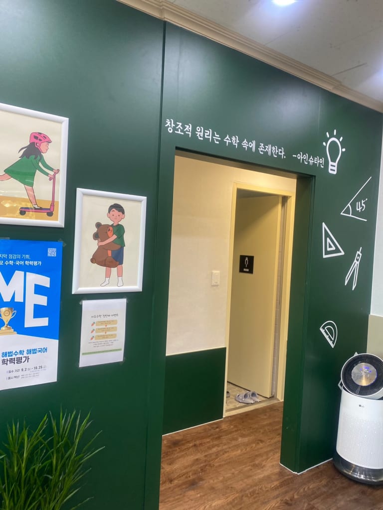 학원 이미지