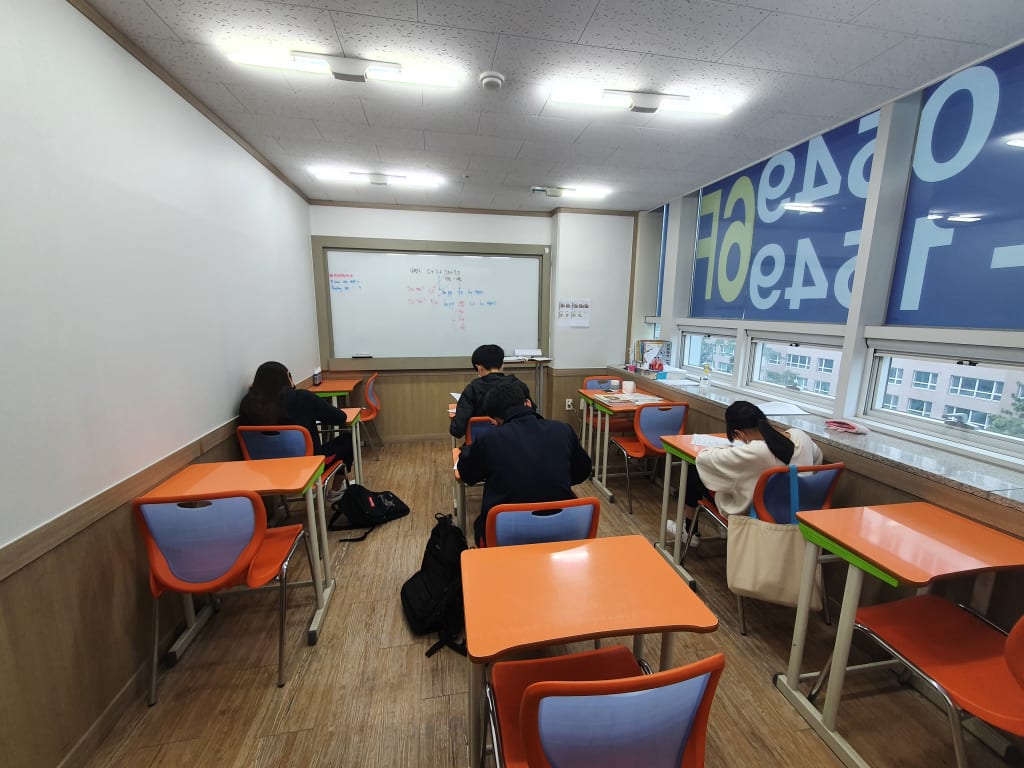 학원 이미지