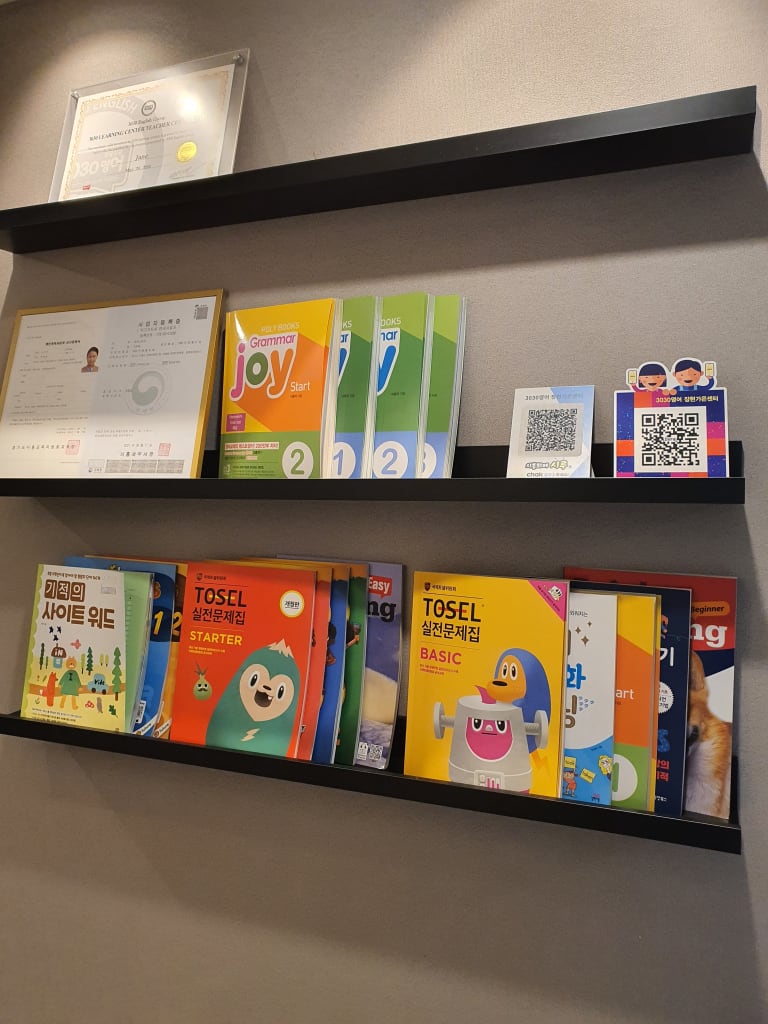 학원 이미지