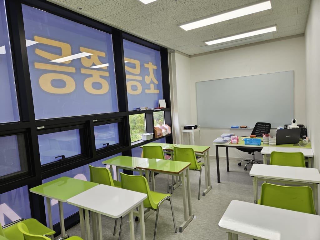 학원 이미지