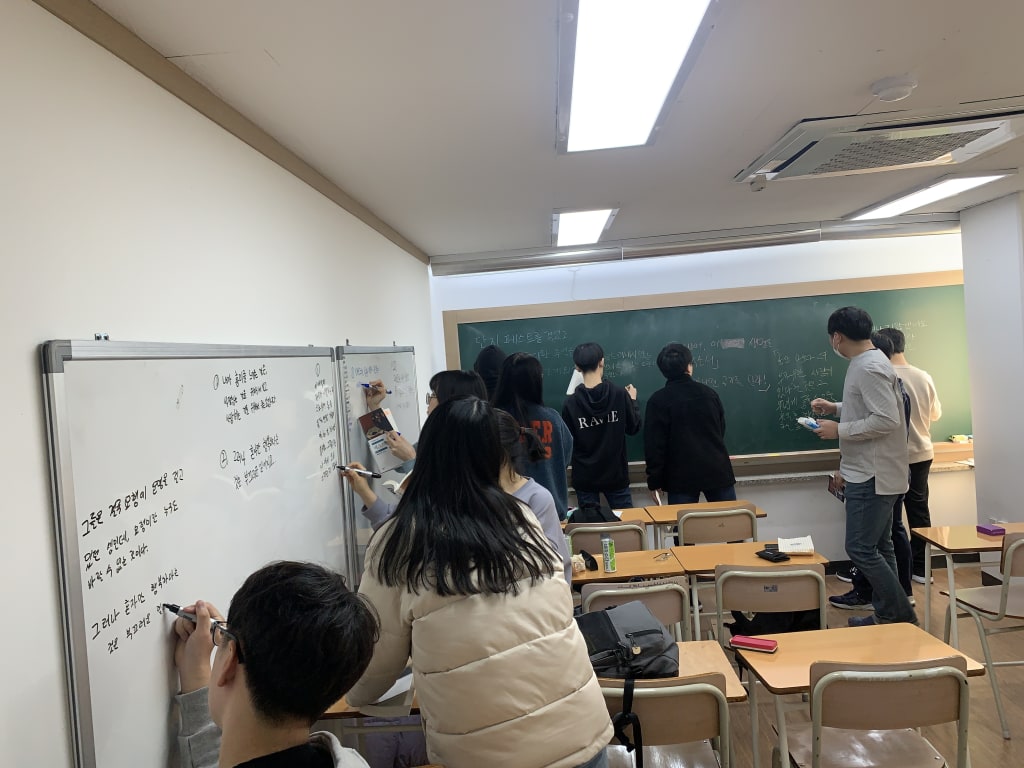 학원 이미지