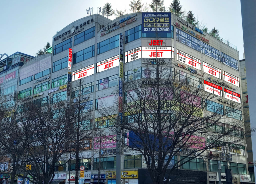 학원 이미지