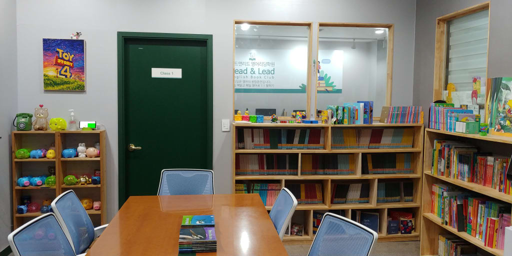 학원 이미지