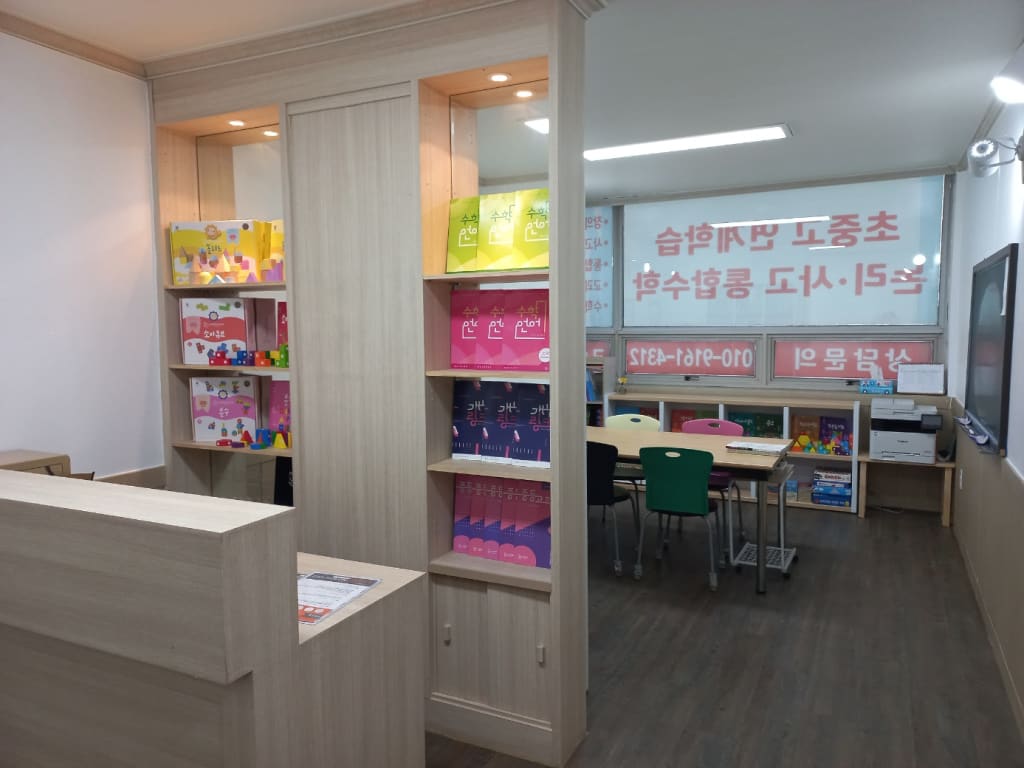 학원 이미지