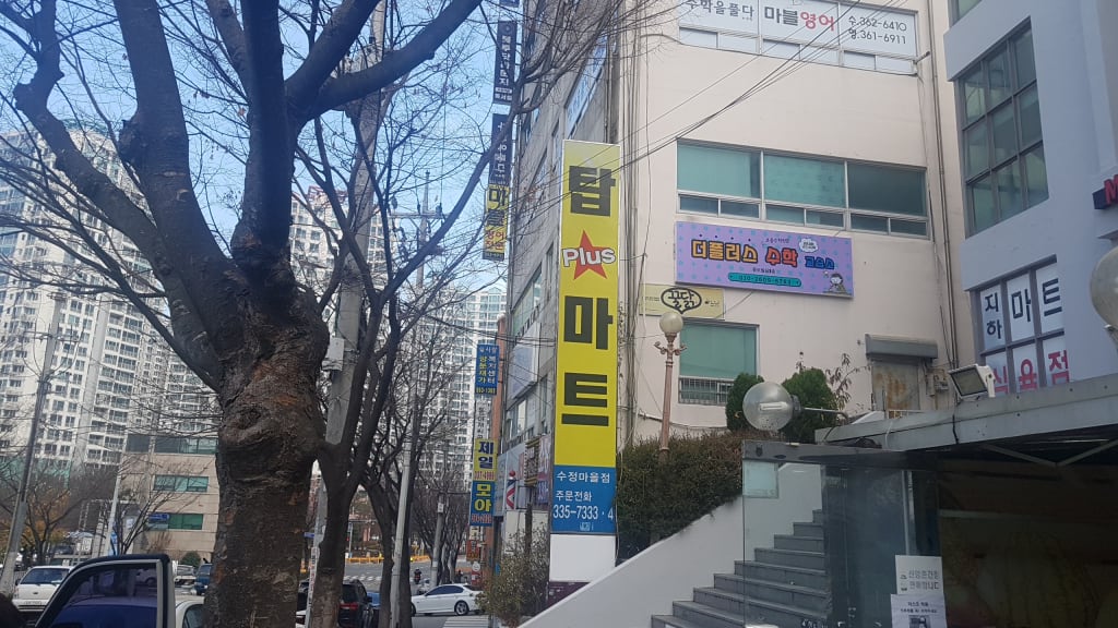 학원 이미지