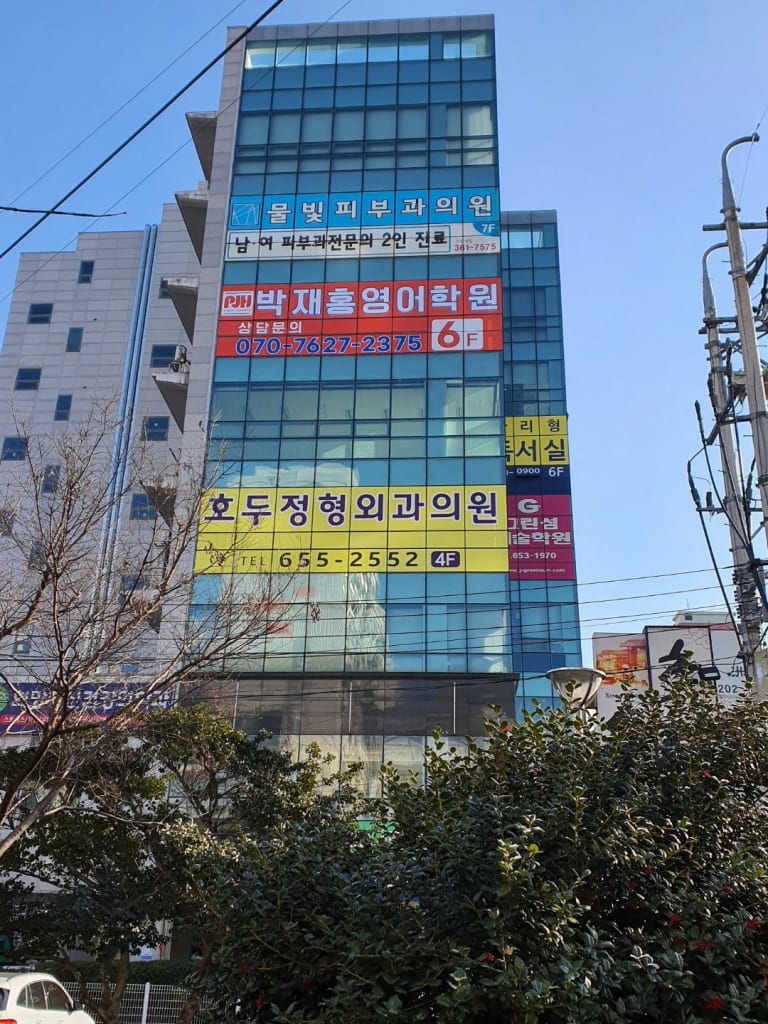 학원 이미지