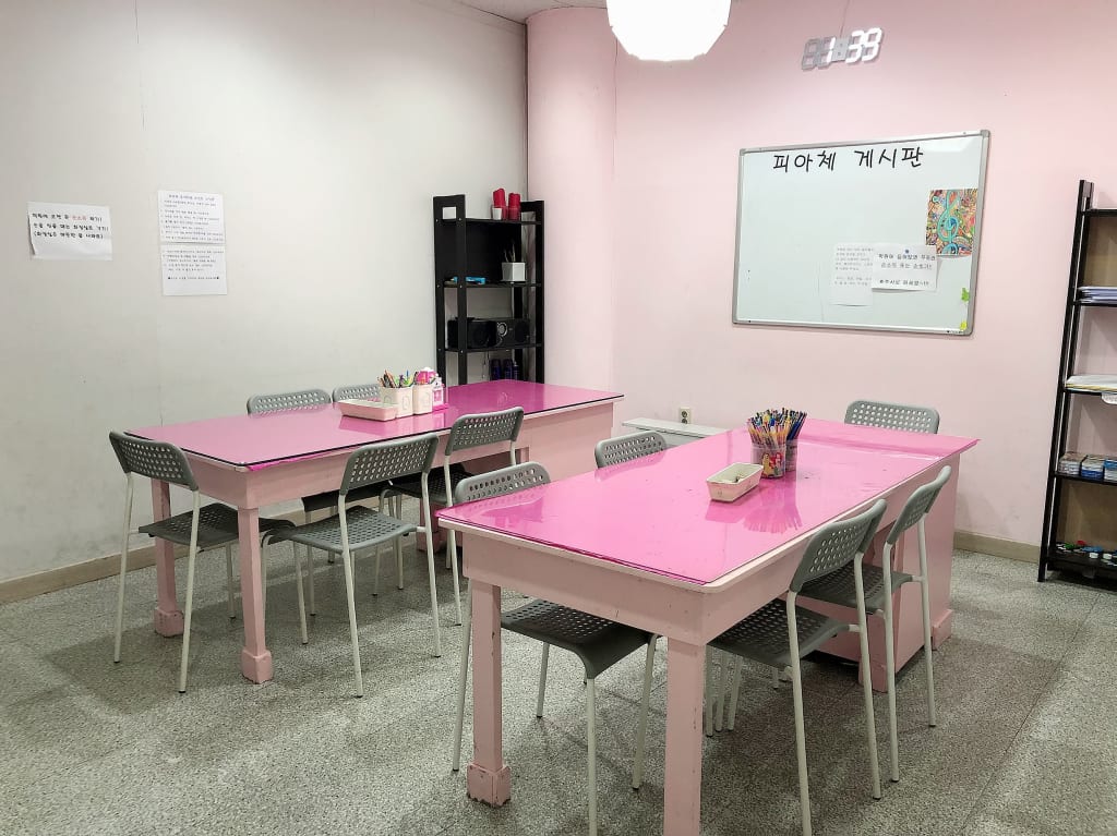 학원 이미지