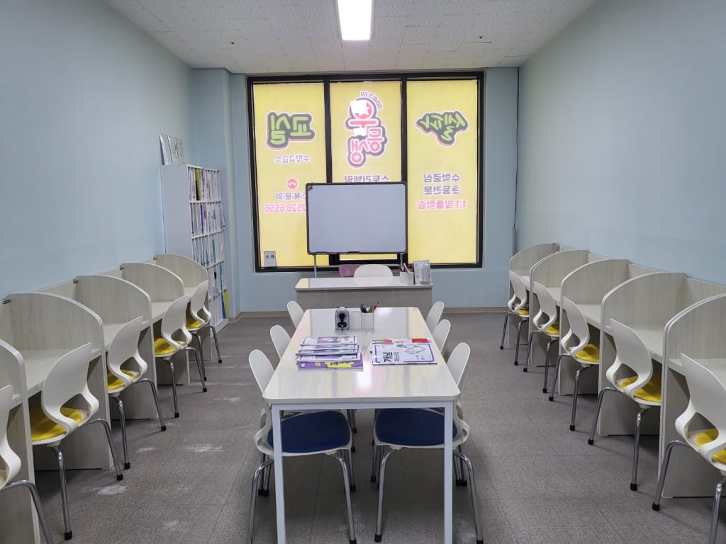 학원 이미지