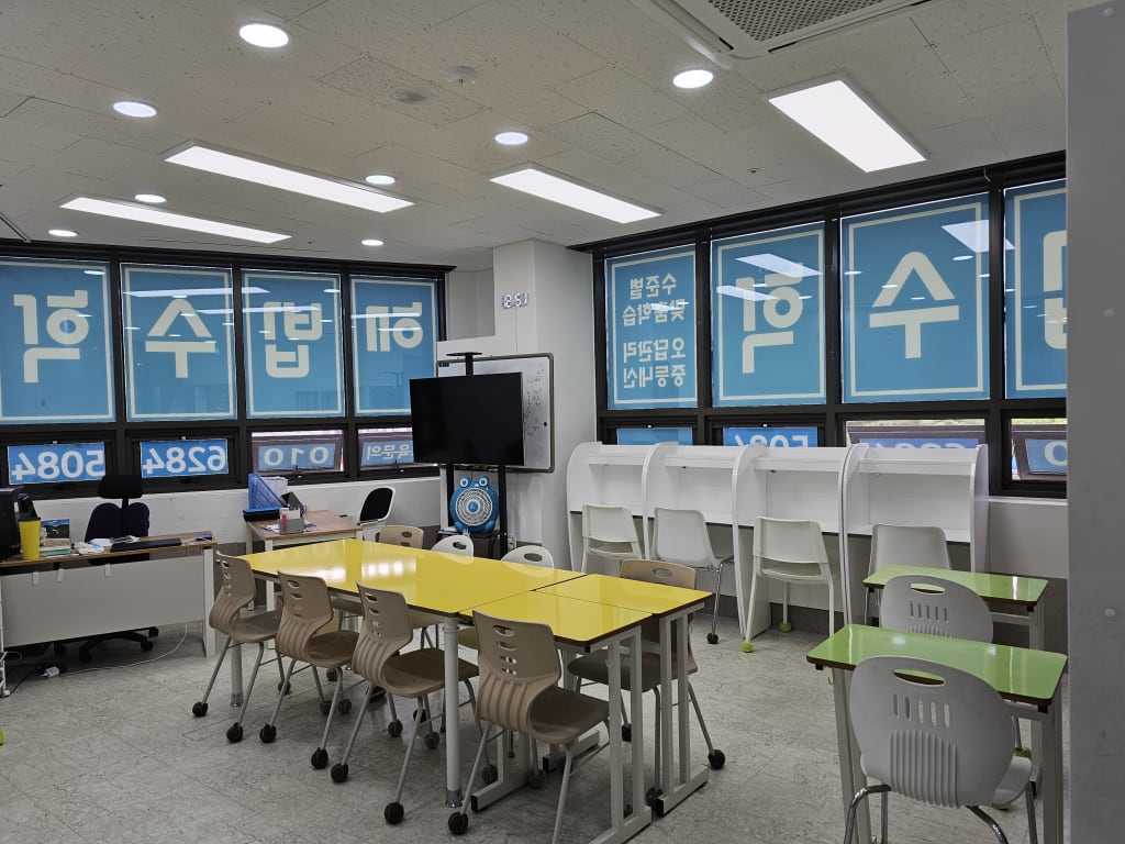 학원 이미지