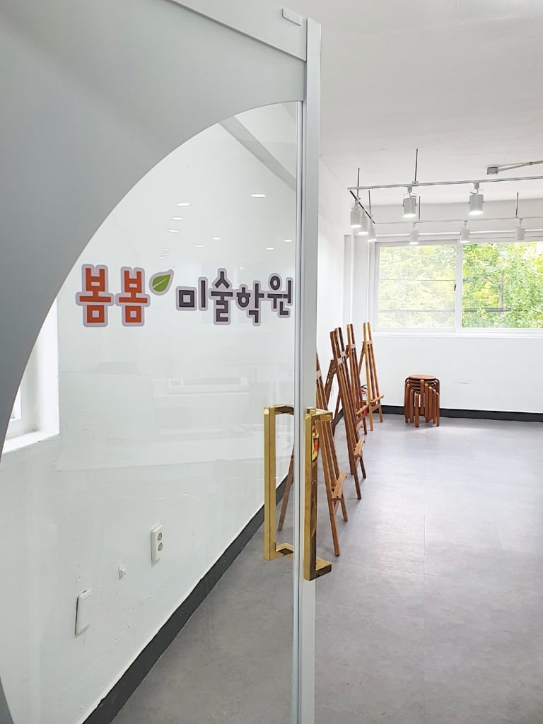 학원 이미지