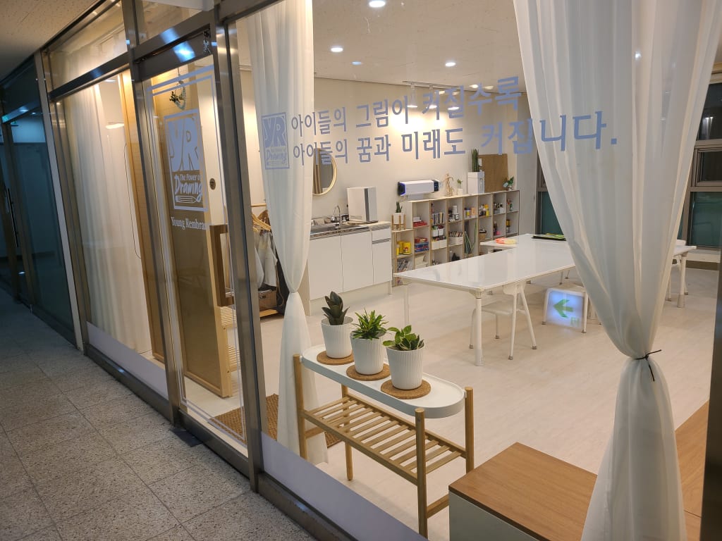 학원 이미지