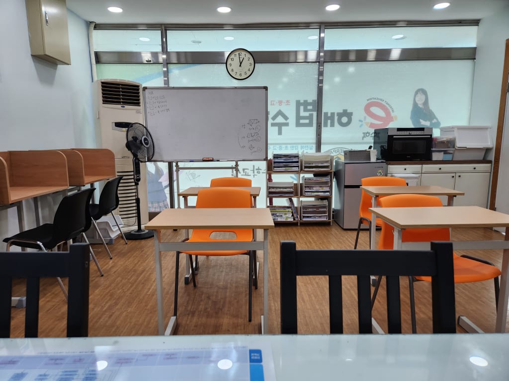 학원 이미지