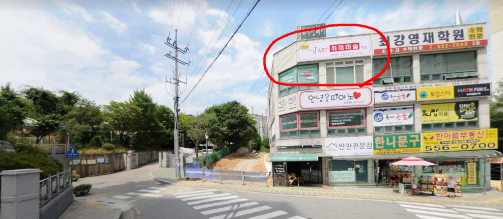 학원 이미지