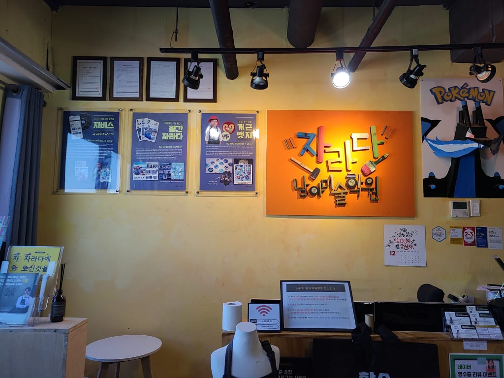 학원 이미지