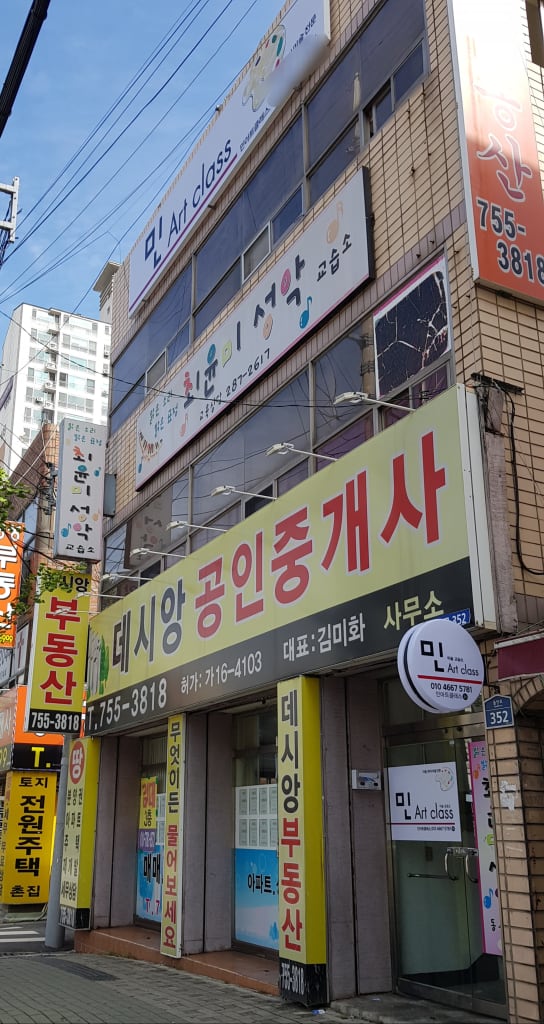 학원 이미지