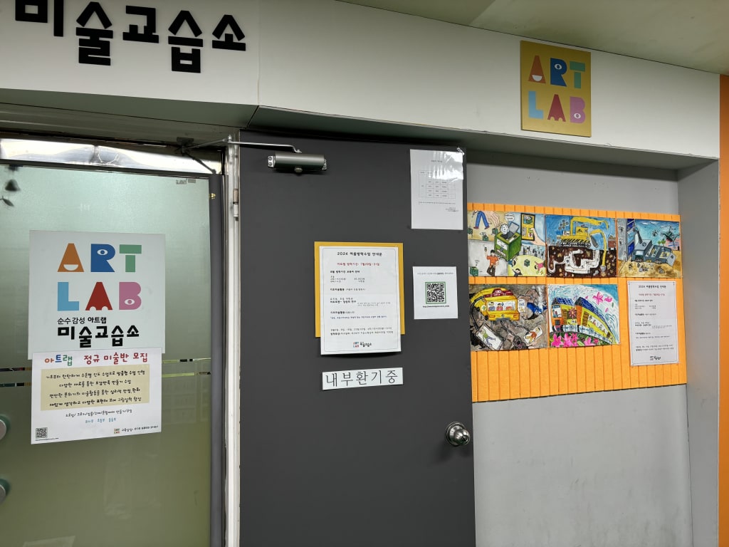 학원 이미지