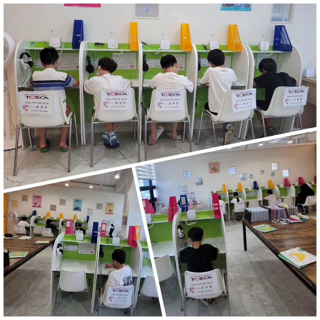 학원 이미지