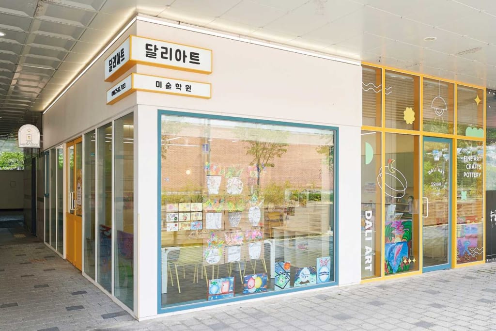 학원 이미지