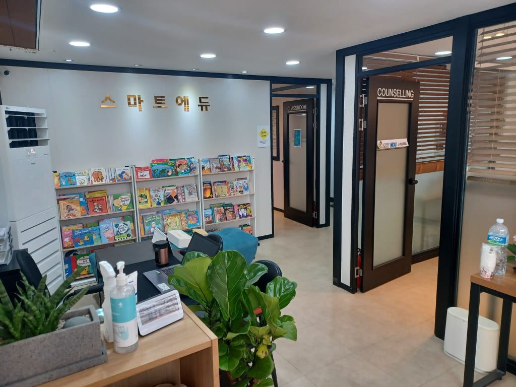 학원 이미지