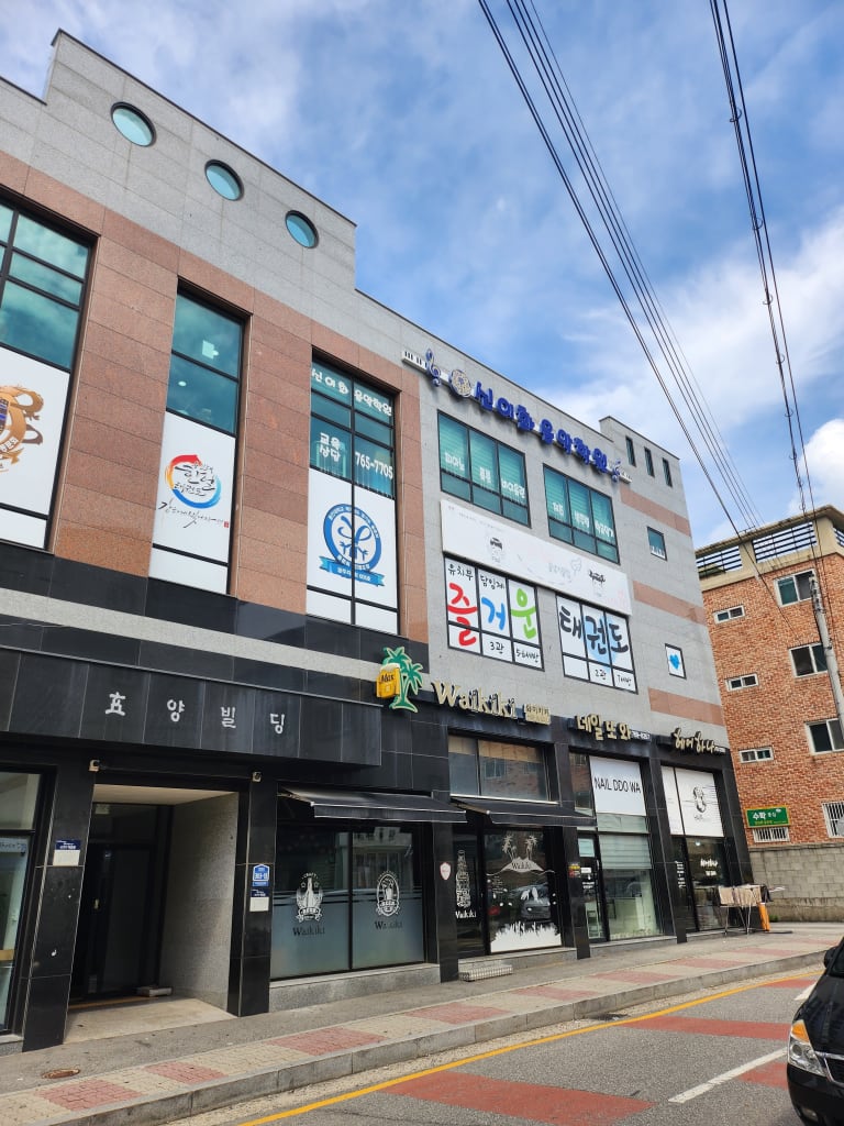 학원 이미지