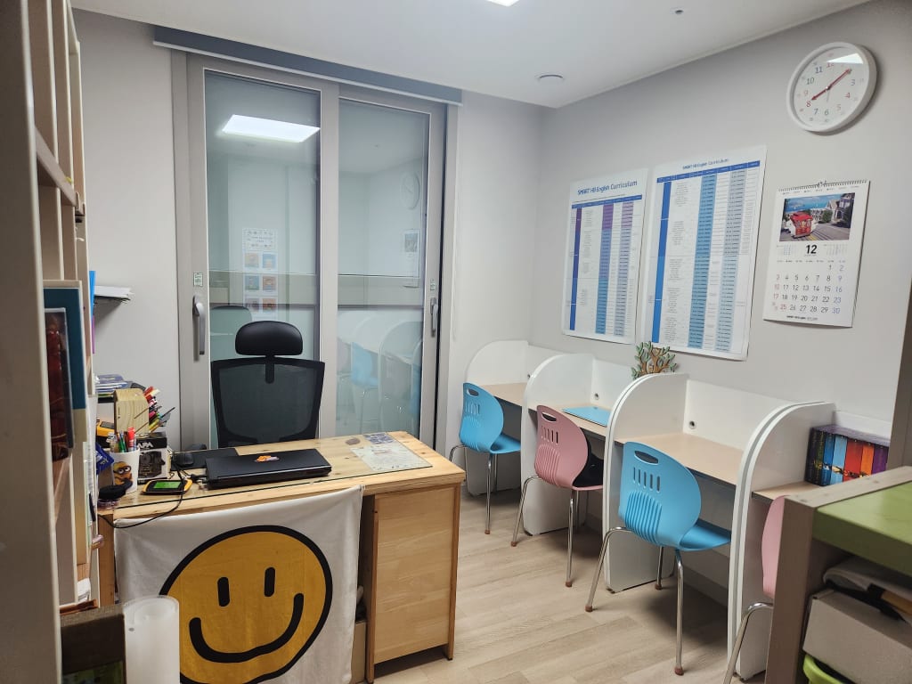 학원 이미지