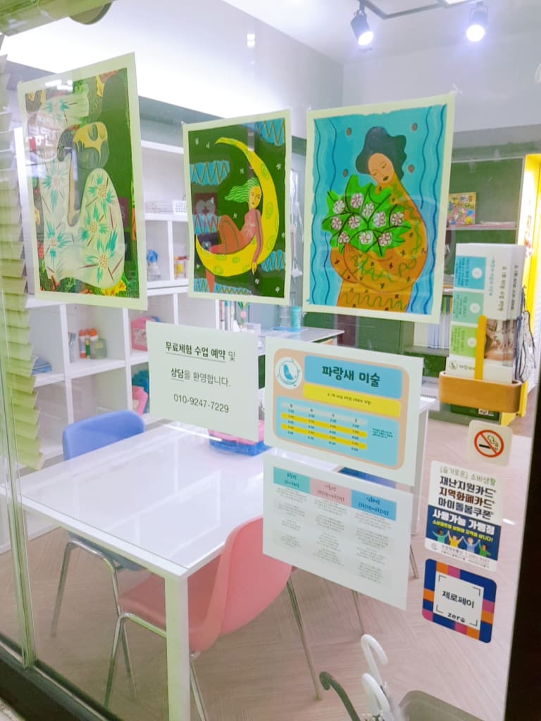 학원 이미지