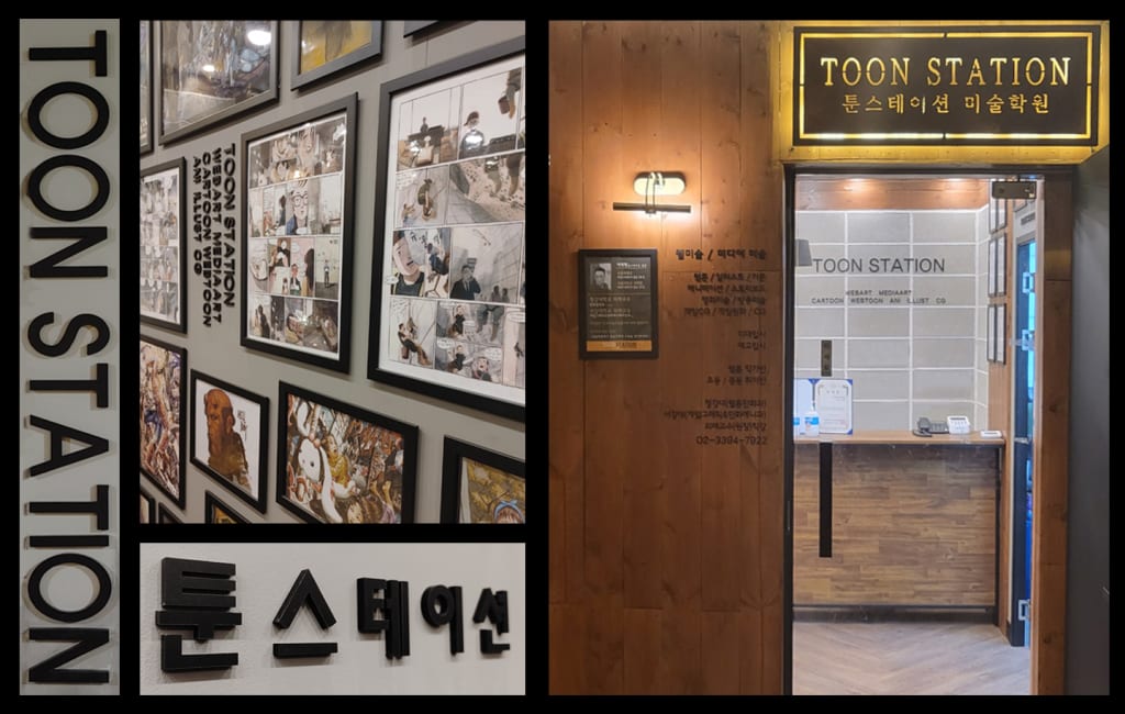 학원 이미지