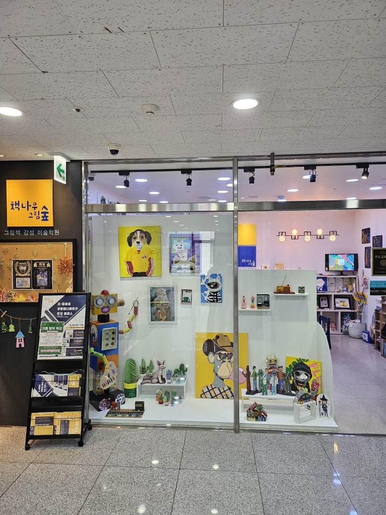학원 이미지