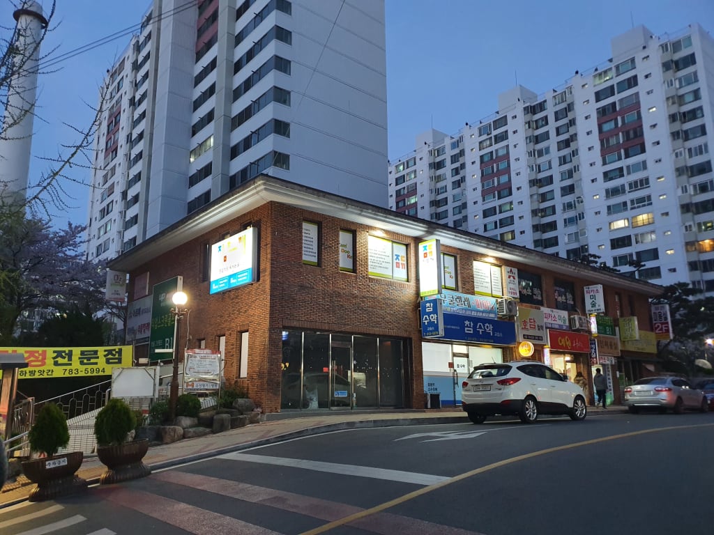 학원 이미지