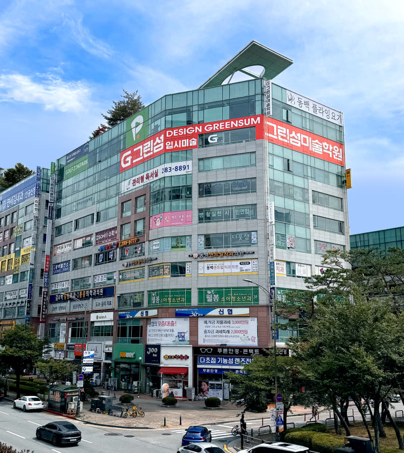 학원 이미지
