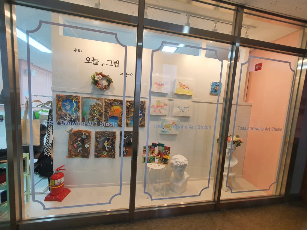 학원 이미지