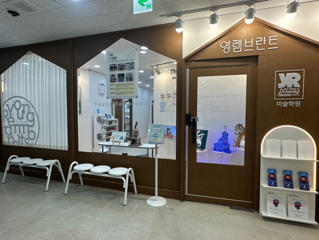 학원 이미지