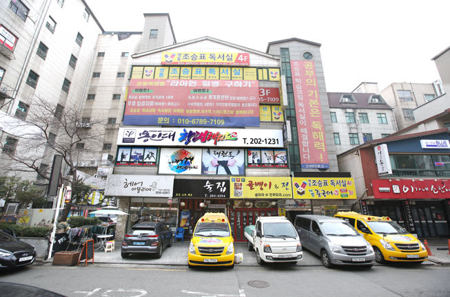 학원 이미지