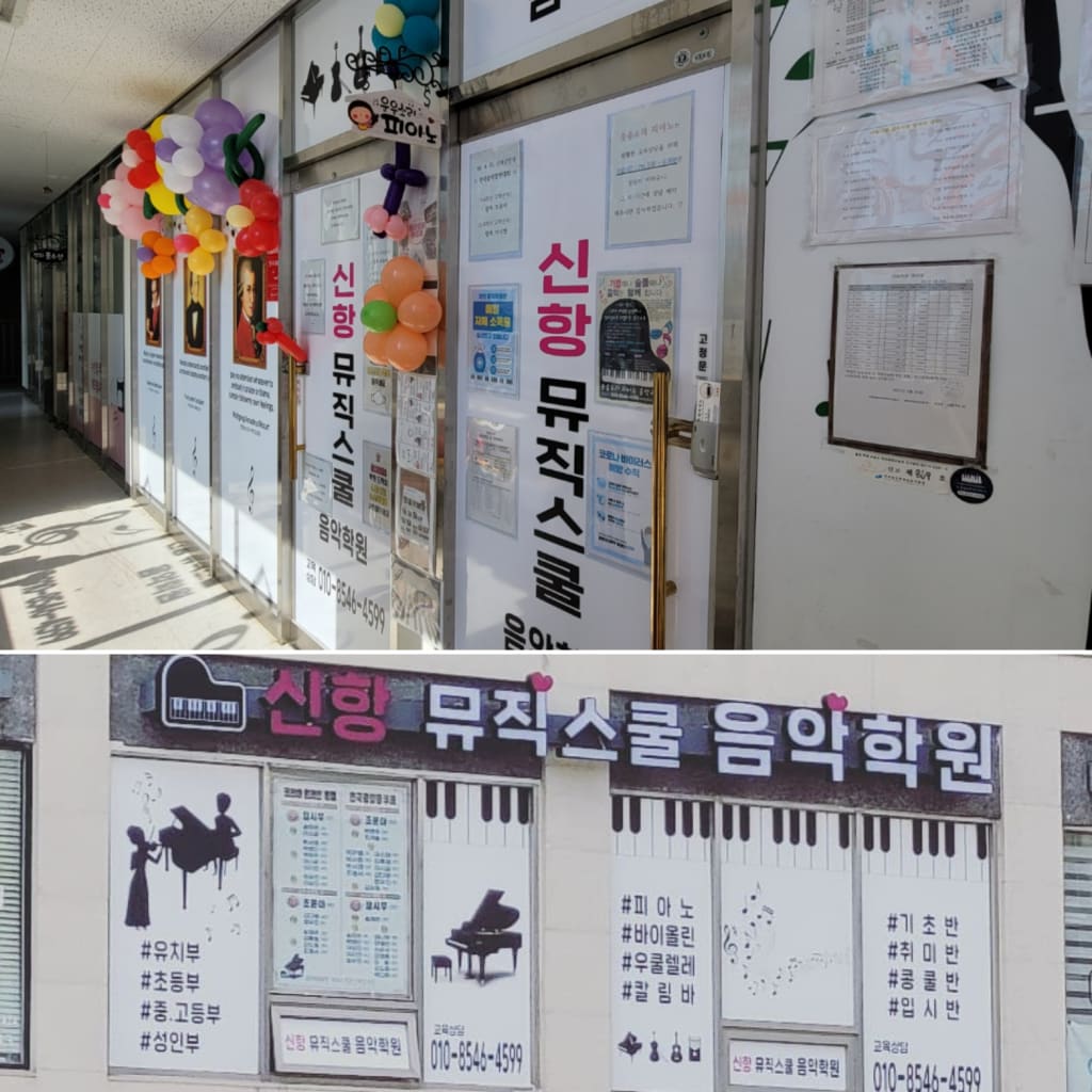 학원 이미지