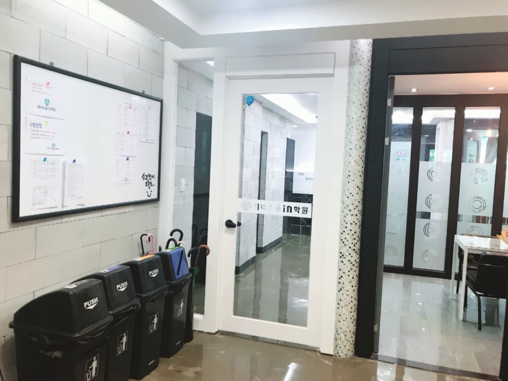 학원 이미지