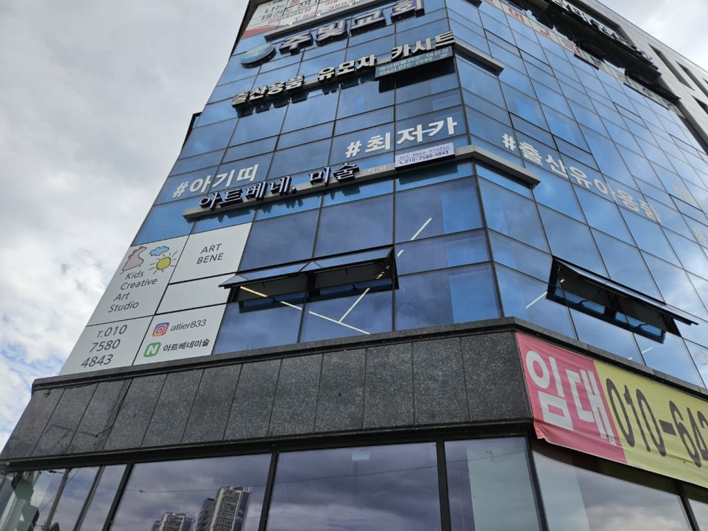 학원 이미지