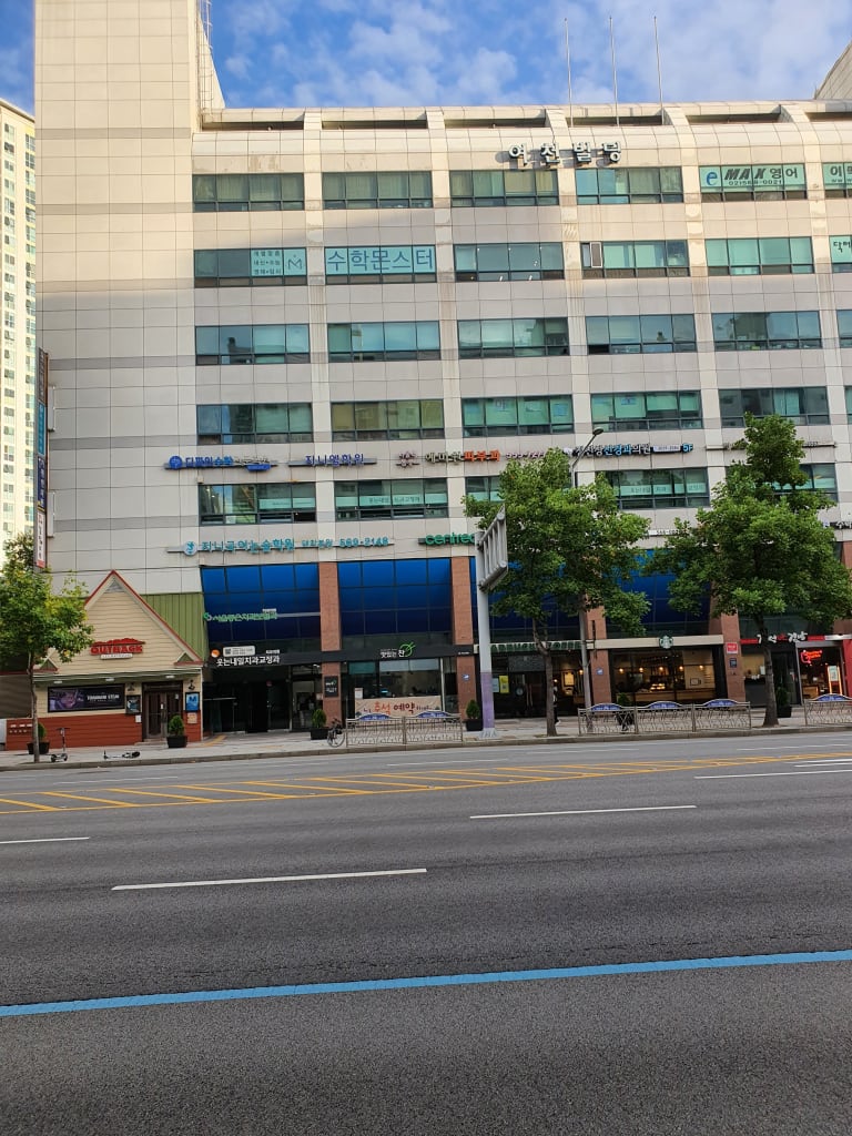 학원 이미지