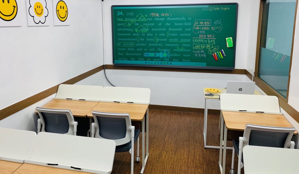 학원 이미지