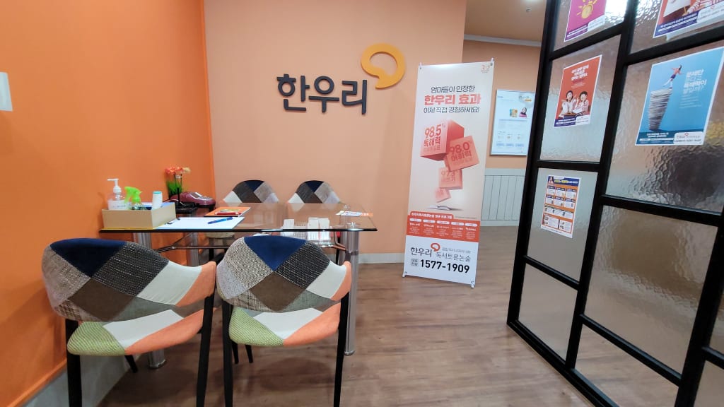 학원 이미지