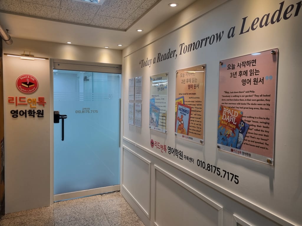학원 이미지