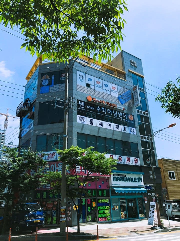 학원 이미지