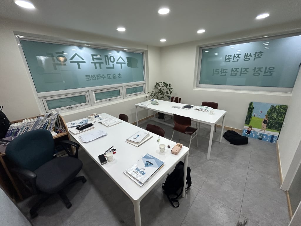 학원 이미지