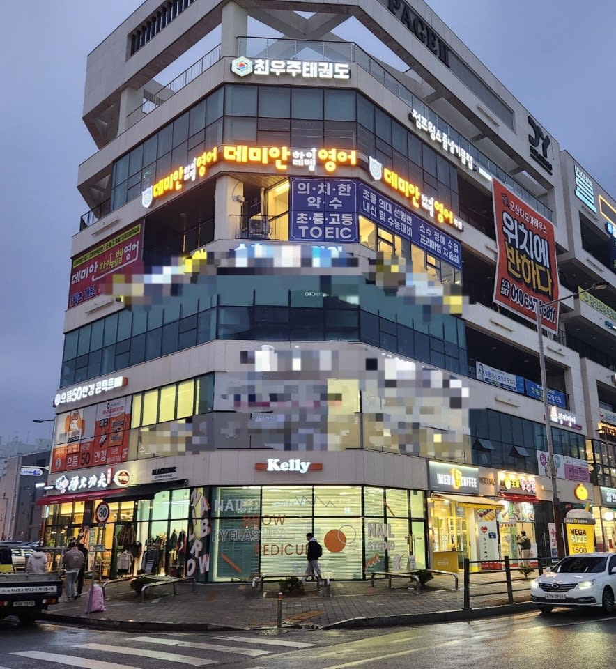 학원 이미지